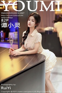 [YOUMI尤蜜荟] 2024.05.24 VOL.1067 谭小灵 [82+1P-719MB]